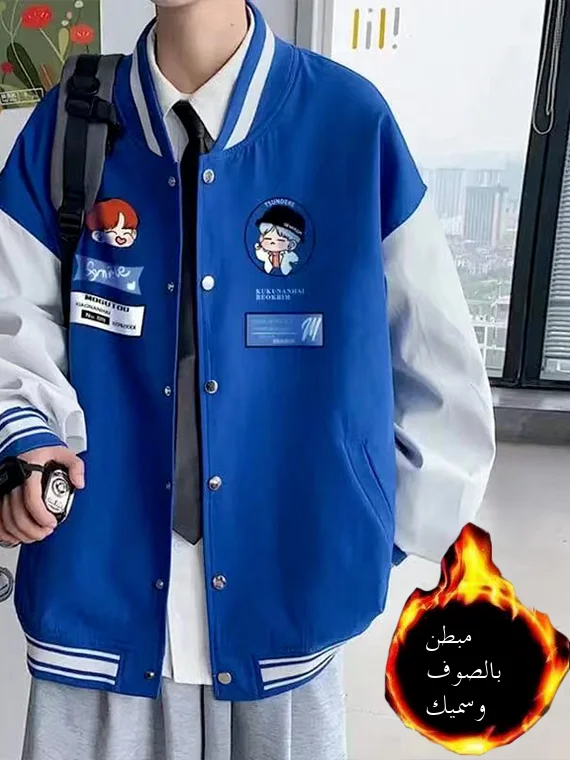 

Fce Lined Baseball Jaet for Men Casual Warm Autumn Winter Faion Brand Youthful Polyester Long Sve Button up Coat