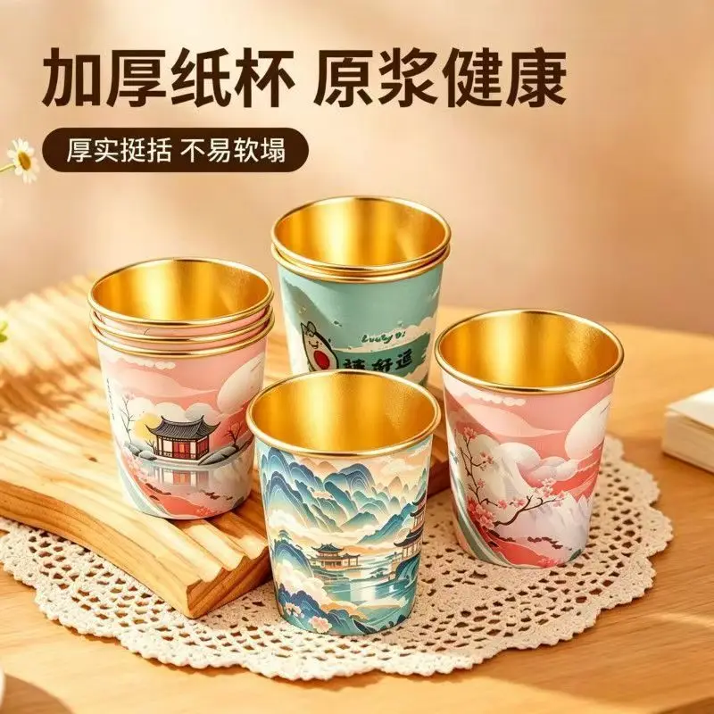 50PCS Chinese Style Gold Foil Disposable Paper Cup, Thickened Household Office Milk Coffee Water Cup