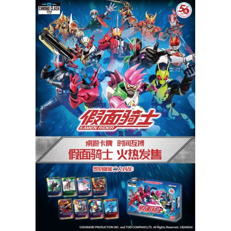 Hot Limited Time Kamen Rider Card Deck - BANDAI Time Collision Simplified Chinese Christmas Gift for TCG Players Children's Toy