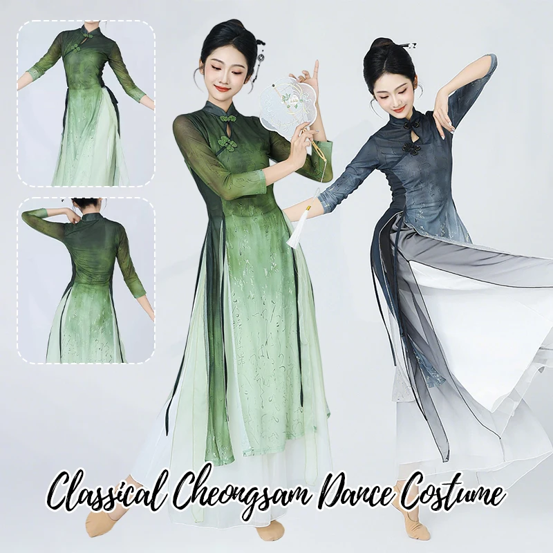 

НОВЫЙ классический танцевальный костюм, женское китайское платье Cheongsam с пряжкой в стиле ретро, танцевальная одежда/брюки с длинными рукавами и градиентом в стиле ретро