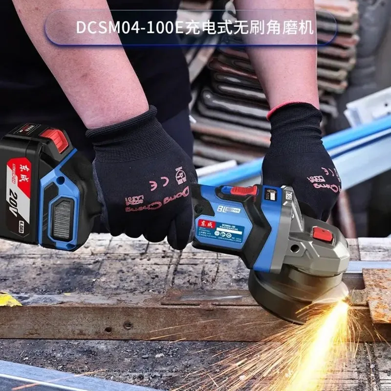 

Brushless Angle Grinder DCSM04-100 High Power Lithium Battery Grinding and Cutting Rechargeable Polishing Machine