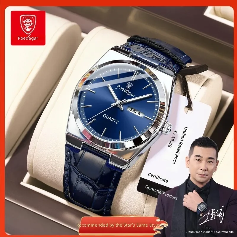 

Ultra-thin quartz watch for men waterproof casual timepiece Swiss brand suitable for daily wear and business occasions