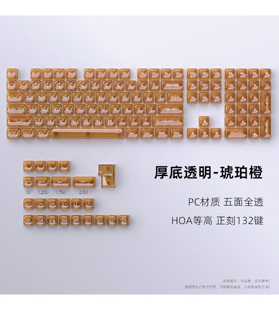 Keycap Personality Orange Transparent Keycap HOA Small Full Set of 132 Keys PC Mechanical Keyboard Full Transparency view 3