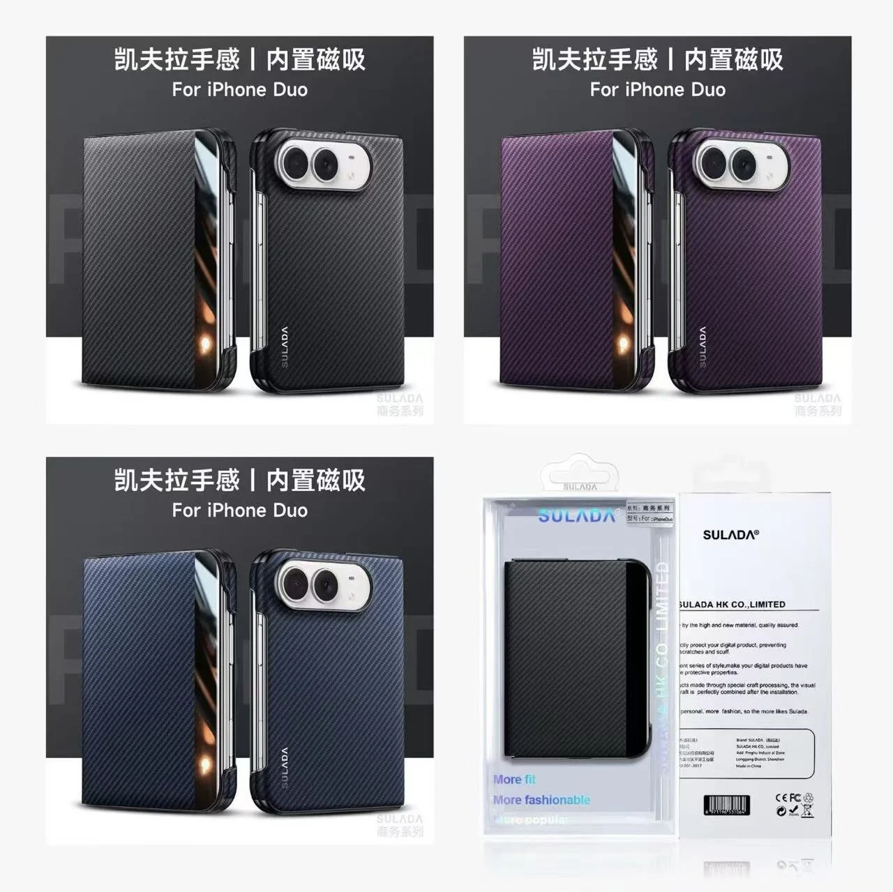 New Luxury Sulada Carbon Fiber Pattern Leather Magsafe Case For iphone Duo Business Window View Flip Cover For iphone Duo