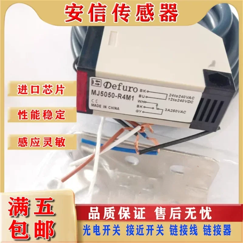 Photoelectric Switch for Spot Devere MJ5050-R4M1 Sander Belt Deviation Correction Sensor