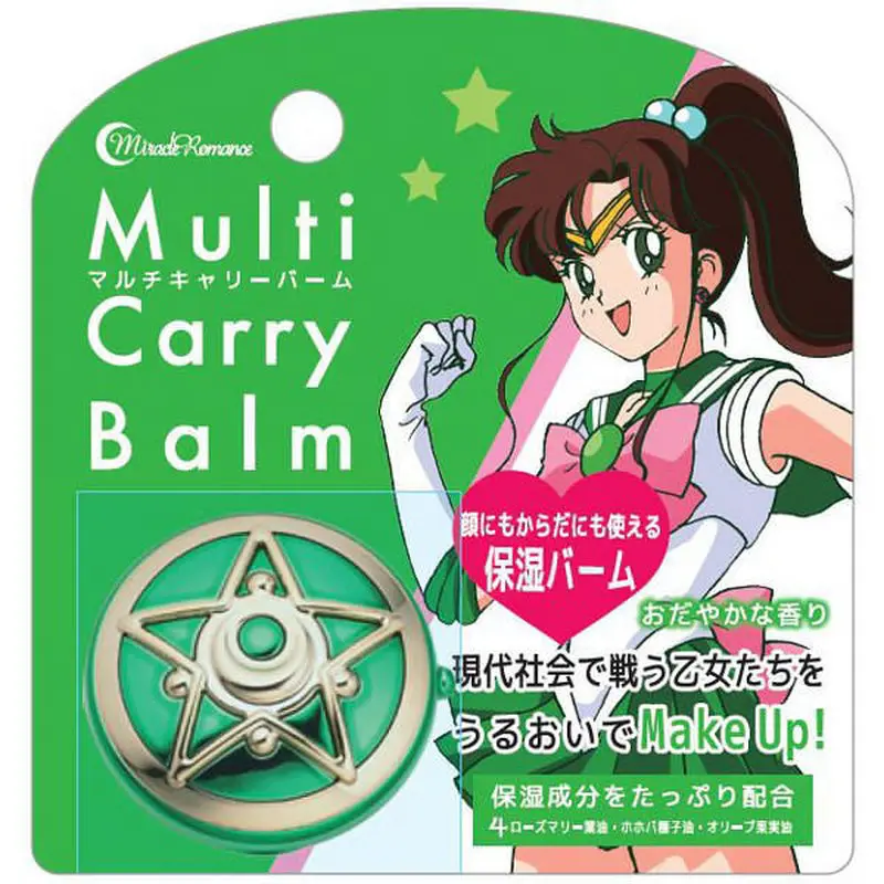 Sailor Moon Communicator Universal Moisturizer Lip Balm Sweet Aroma Limited  Kawaii Holiday Gifts