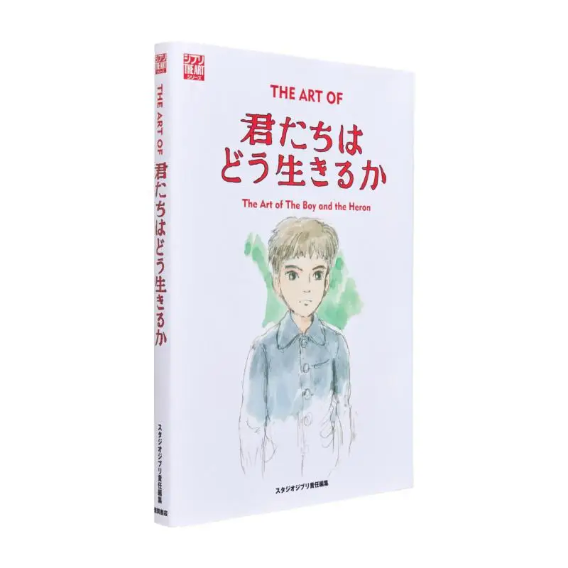 

Книга «Искусство ты живущей студии» Ghibli Tokuma Shoten 9784198657482