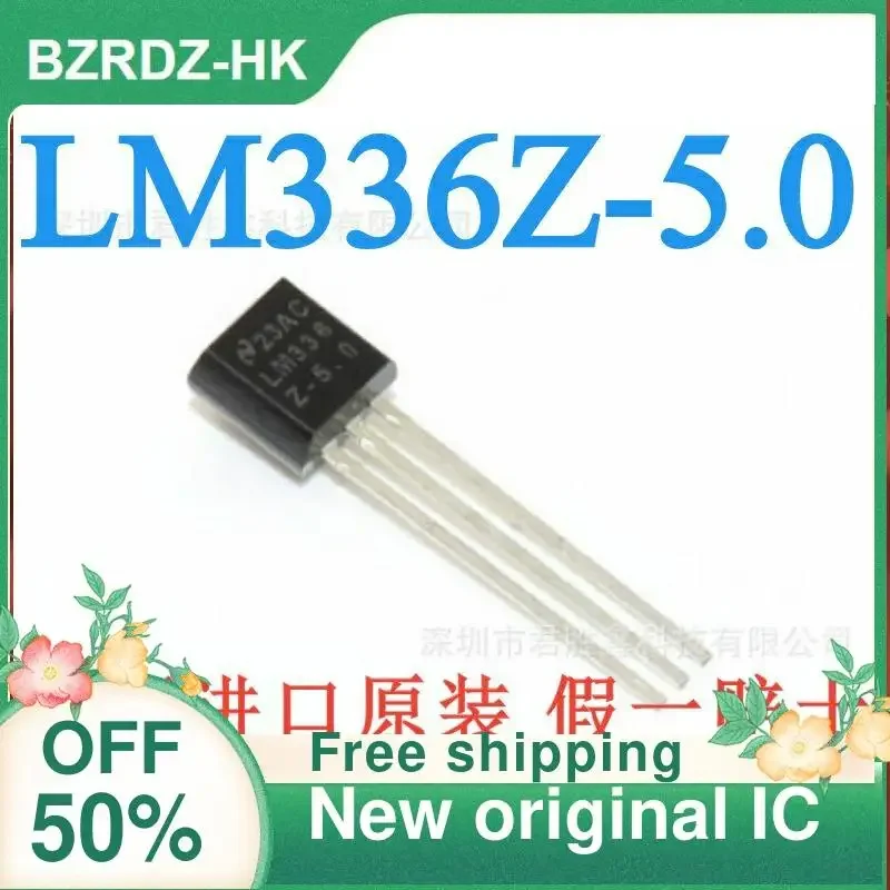 20PCS LM336Z-5.0 LM336Z5.0 5V -TO-92 new original