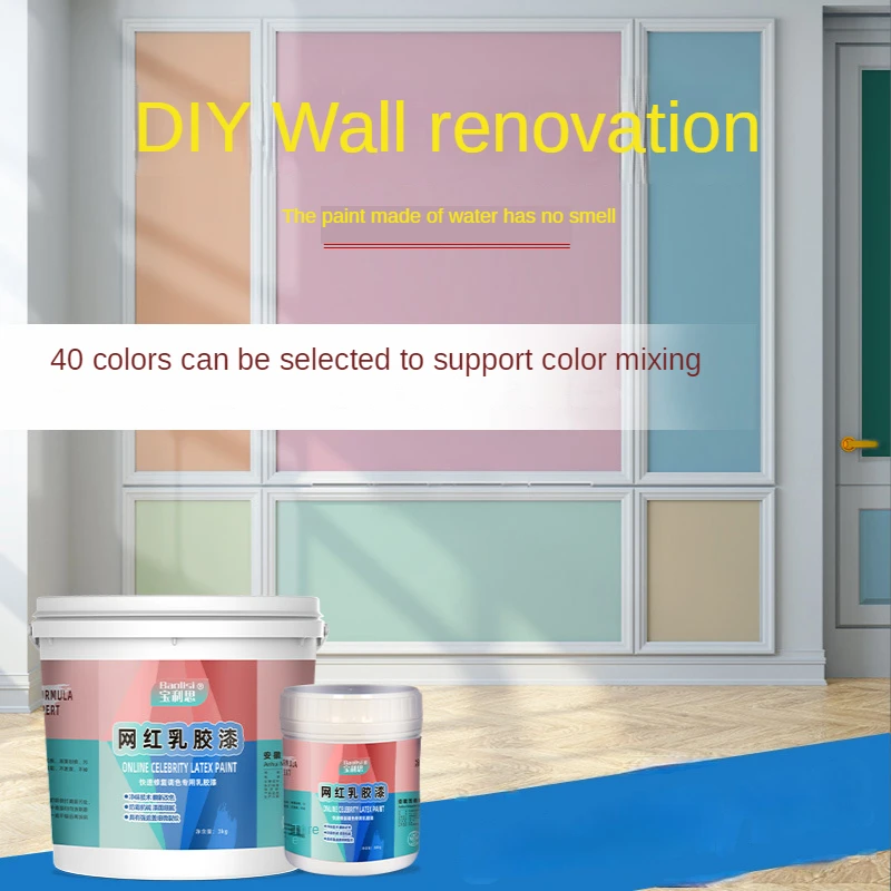 Interior wall environmental protection water-based color engineering paint household self-brush art multi-color latex paint