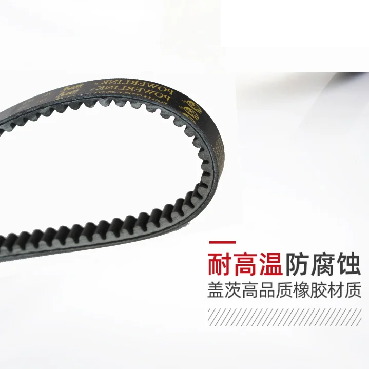 حزام Shengshi 350 ZT350T-E-D-M Shengshi 368 دراجة نارية Shengshi 350 حزام دراجة نارية #4