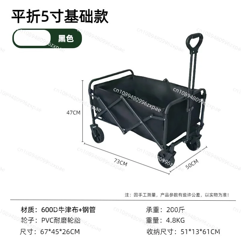 Motorized Outdoor Garden Beach Trolley Fishing Folding Camping Wagon Portable Shopping Tour Hand Luggage