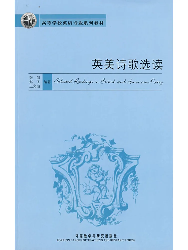 

Book-Winshare Selected Readings Of English and American Poetry