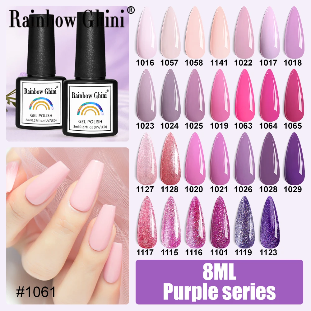 Rainbow Ghini 8ml Purple Series Nail Polish Lilac Soak off UV Gel Varnish Semipermanent Base Matte Top Coat For Manicure Art