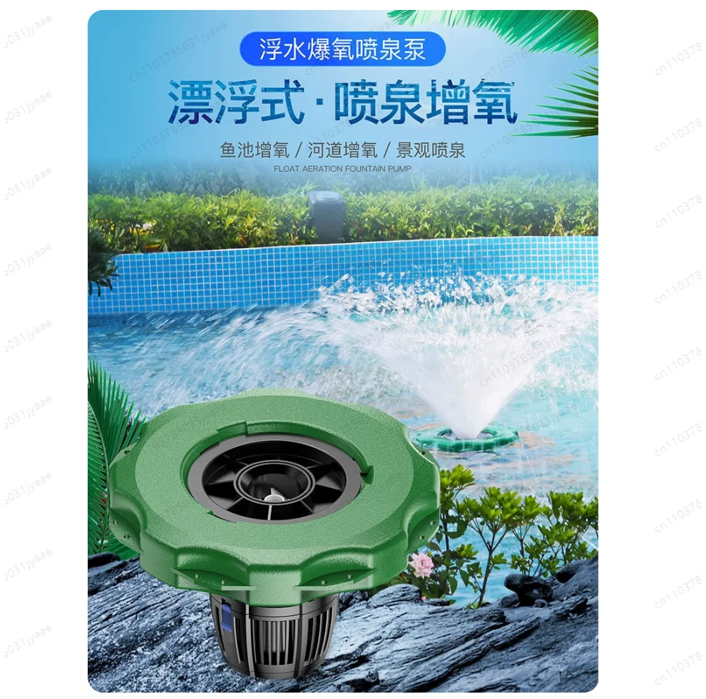 90W 220V Fish Pond Fountain Pump, Submersible Water Pump for Koi Pond Scenery, 5m Cable, Variable Frequency Aerator
