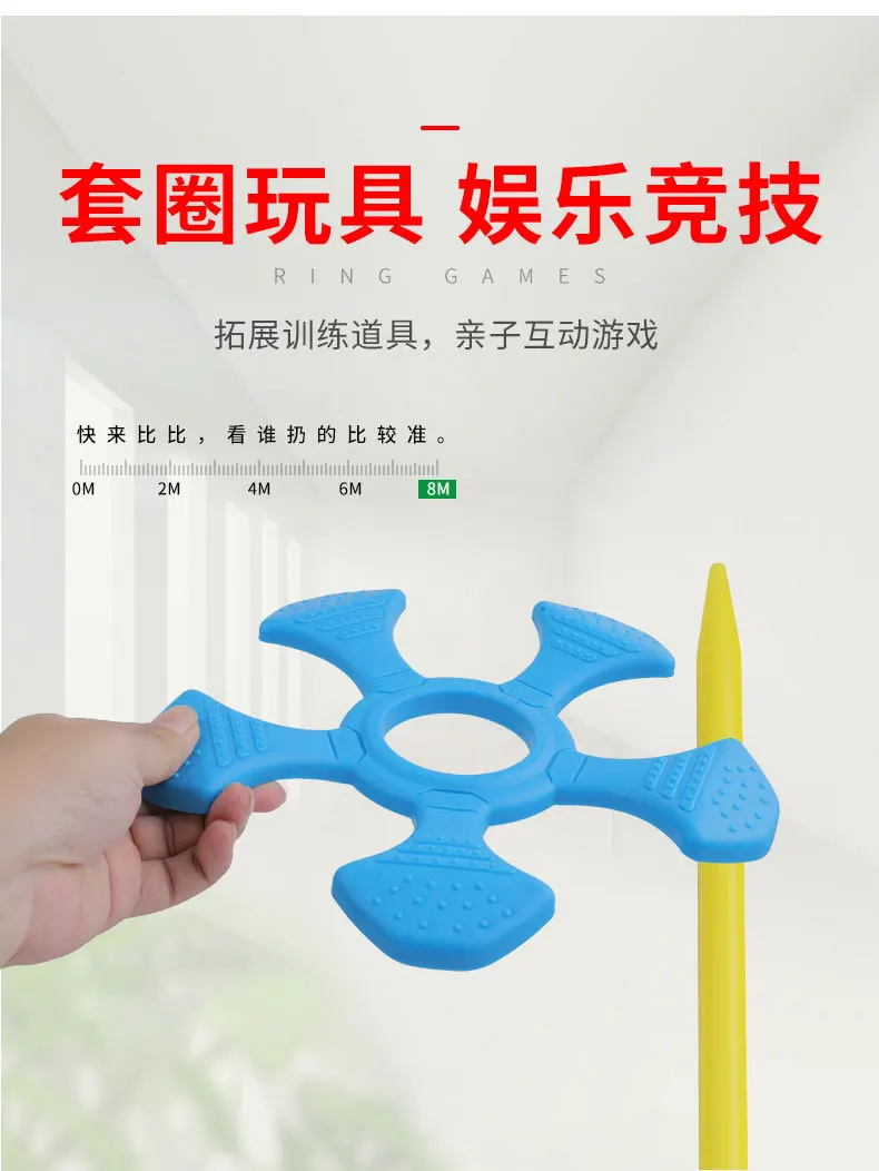 Ringwurfspeelgoed voor kinderen Creatief werpringspel Ouder-kind PK Gooispeelgoed Buitensportspeelgoed Snelheidstrainingsspellen