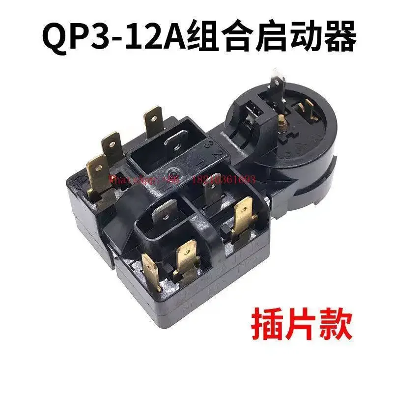 NEW2026 Original QP3-12A Is Suitable For Refrigerator Compressor Overload And Overheat Start Protector