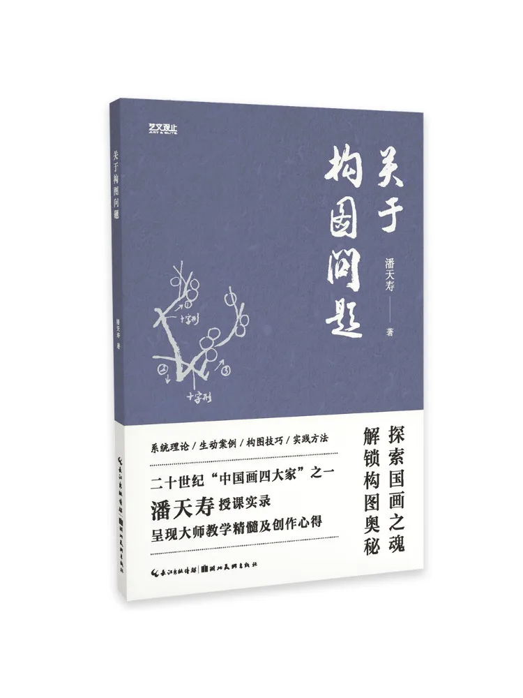 

Книга-Winshare Регулирующие выпуски состава