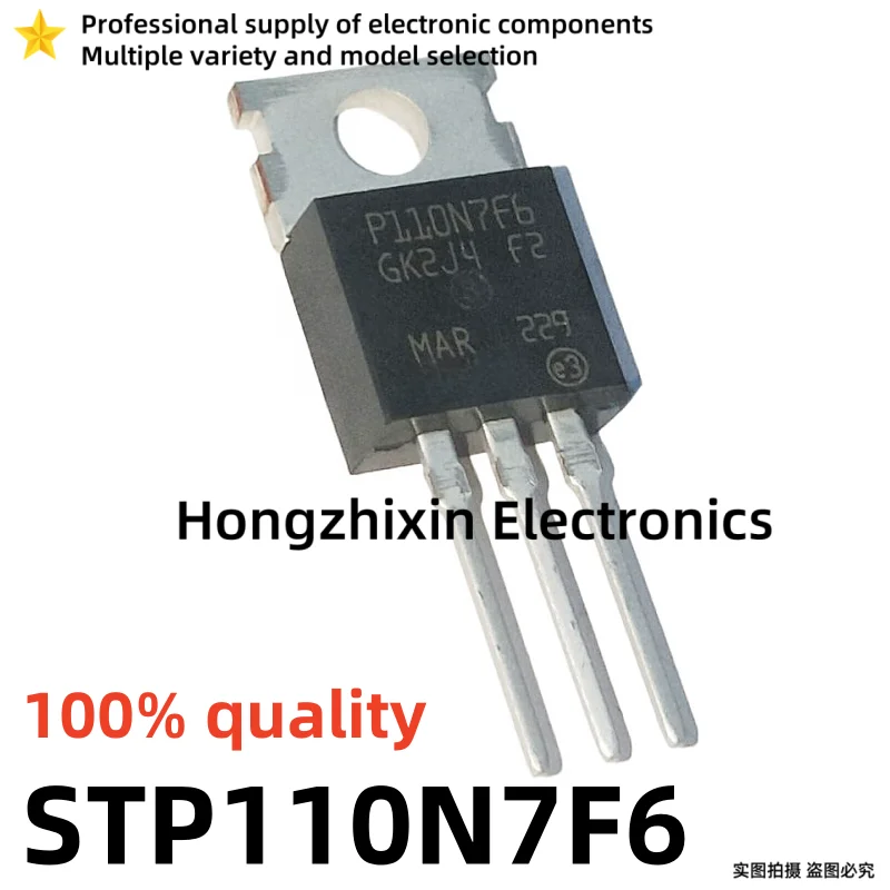 10PCS NEW 100% quality STP110N7F6 P110N7F6 110N7F6 TO-220 N-channel MOS field-effect transistor