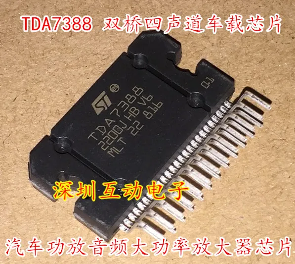 Free shipping   TDA7388 4 X 41W     10PCS