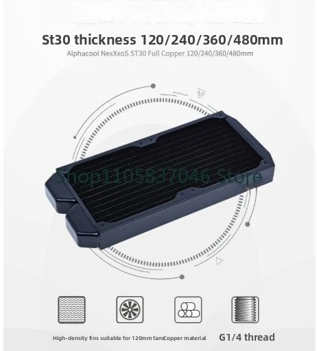 ST30 thick copper water-cooled radiator desktop computer 120/240/360/480mm