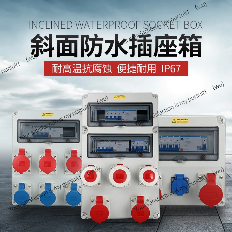 

Портативная розетка, промышленная уличная, водонепроницаемая розетка, портативная