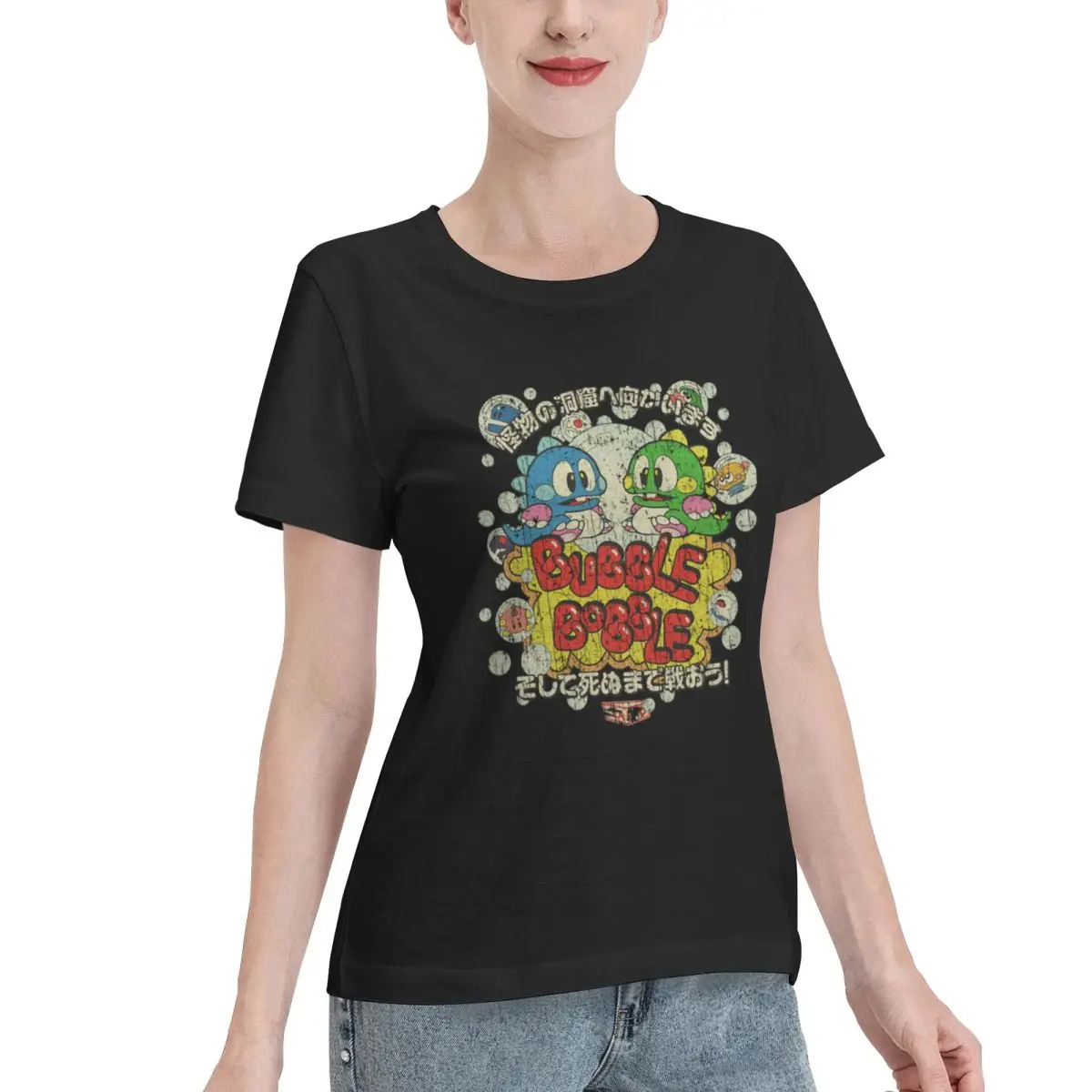 Bargain Price Bubble Bobble 1986 Women's T-shirt Minimalist Chic Everyday Tee