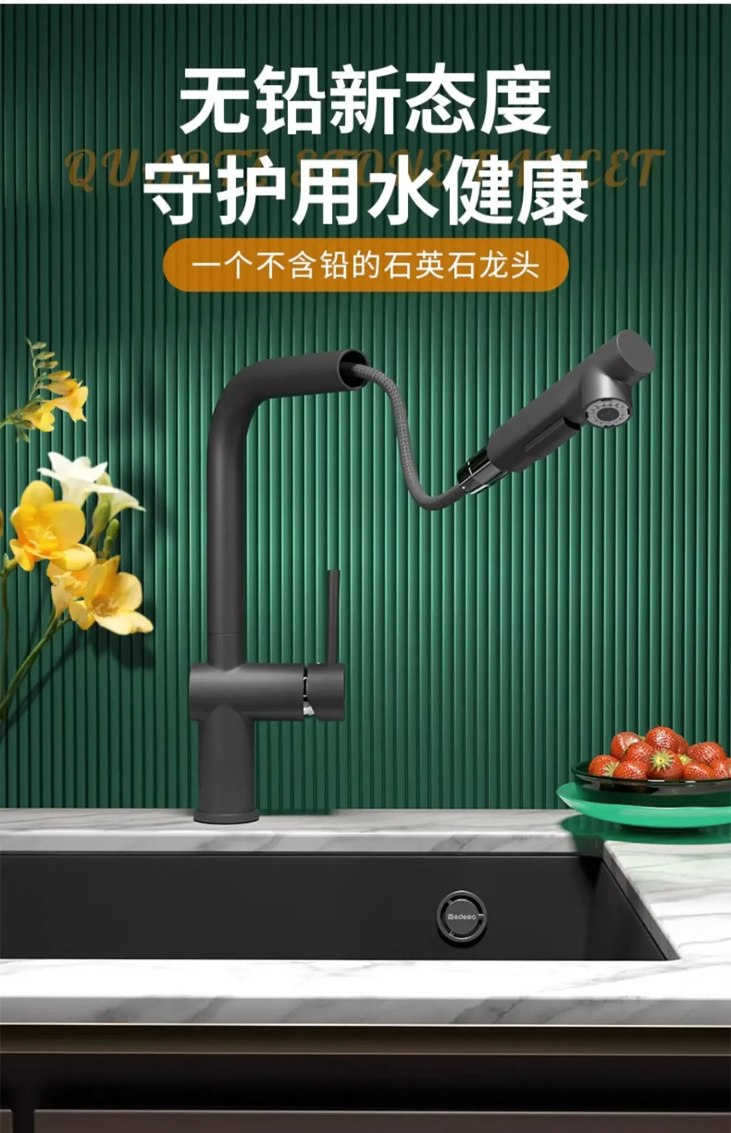 Kitchen sink pull-out faucet rotatable vegetable basin splash-proof