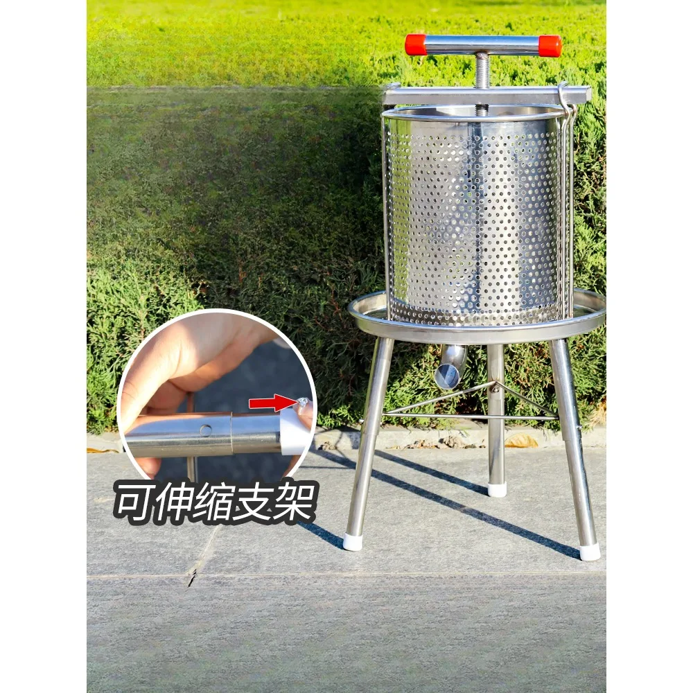 Honey pressing machine Small household stainless steel heightening telescopic bracket Earth honey wax pressing machine Sugar pre