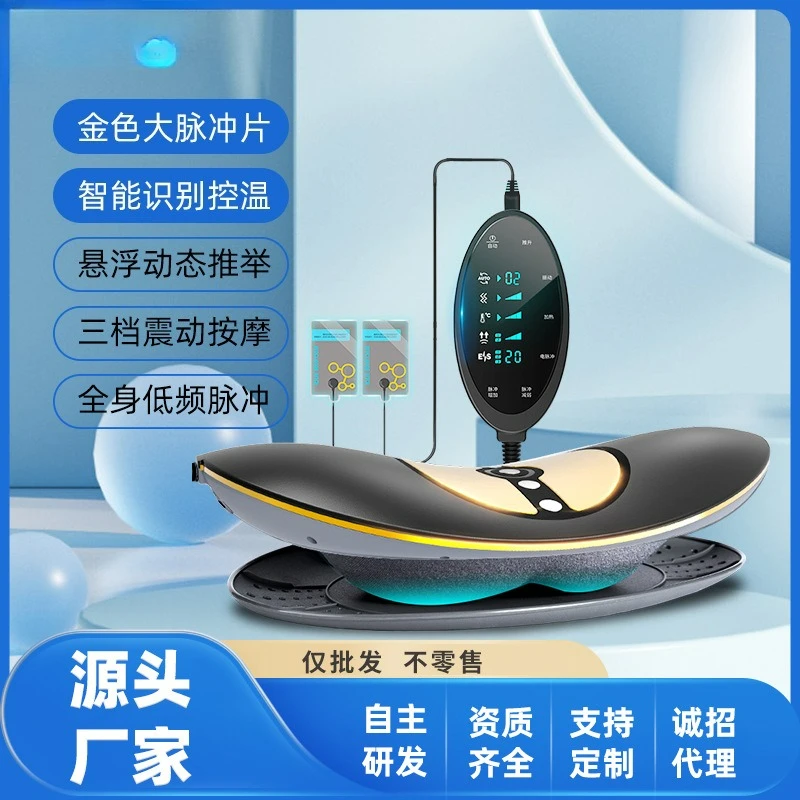 

Customizable Lumbar Massager Curvature Lumbar Spine Physiotherapy