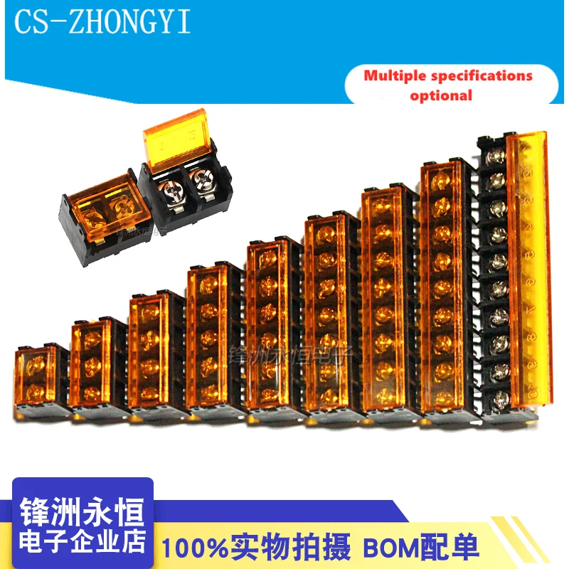2PCS with lid HB9500-2P3P4P5P6P7P8P9P10P FENCE TYPE/TERMINAL BLOCK SPACING 9.5MM