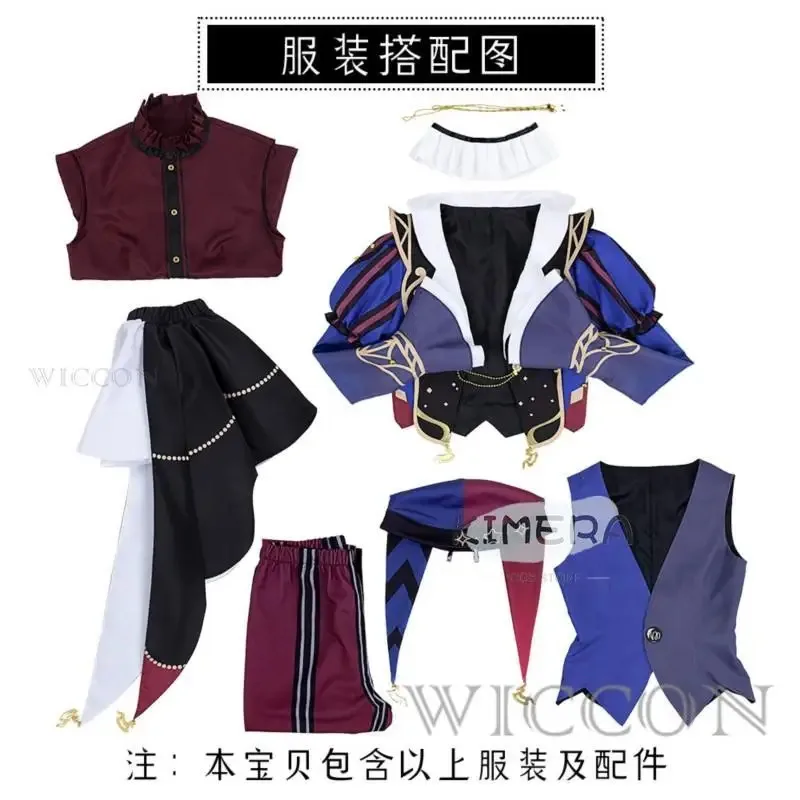 ゲーム PJSK 天馬つかさコスプレ衣装衣装女性男性新しいスーツ制服ハロウィン制服パーティースーツコートシャツパンツ