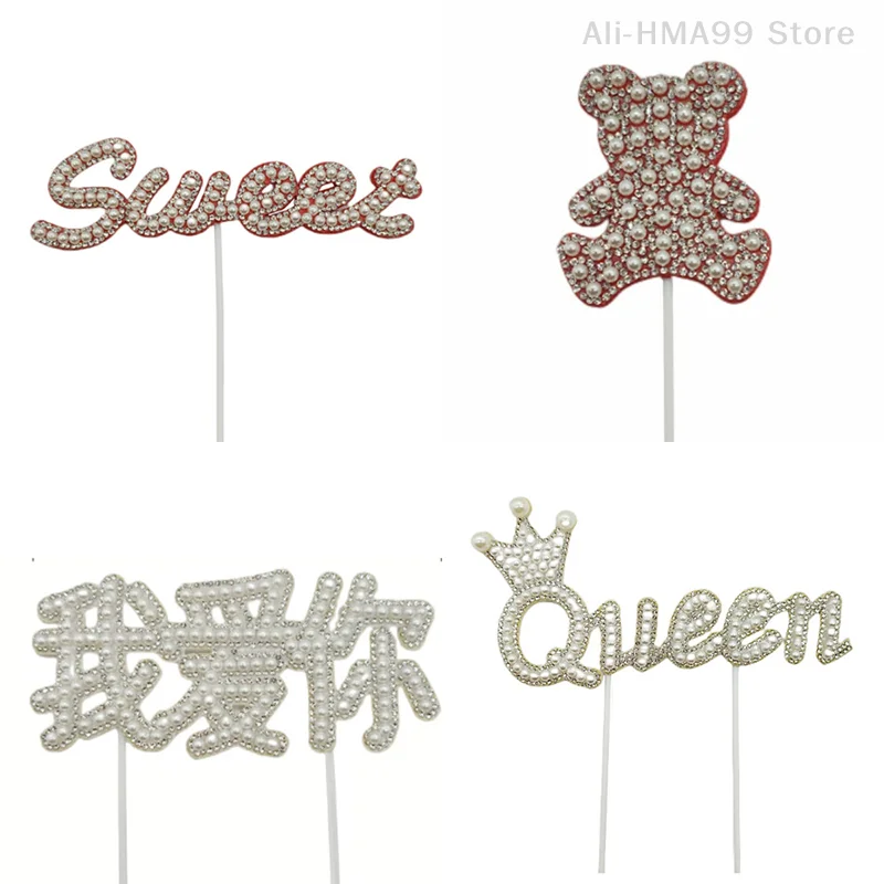 

1pcs Pearl Plugin Cake Plugin Multi Style Birthday Cake Decoration Wedding Party Supplies