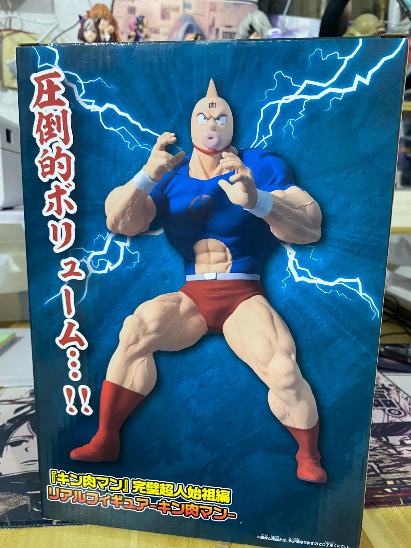 Bandai Officially Licensed Kinnikuman" Perfect Superman Ancestor Edition Real Figure -Kinnikuman Original Genuine Model Toy Gift