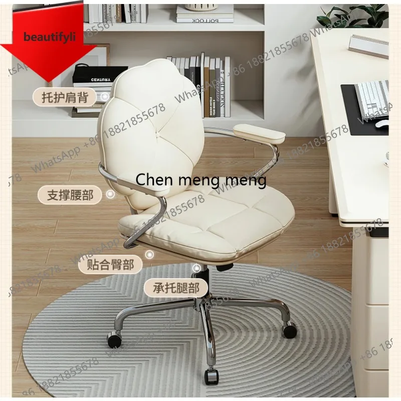 X188 Comfortable Sedentary Office Chair Ergonomics Computer Backrest Rotate Lift Bedroom Desk Study Office Chair Salon Furniture