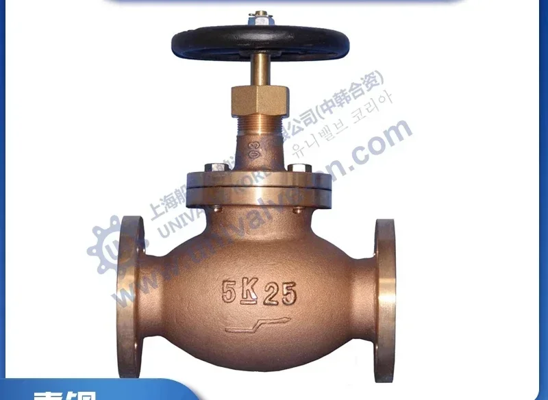 

Covered copper Japanese standard flange stop valve IMPA 750501 750502 750503 750504 750505