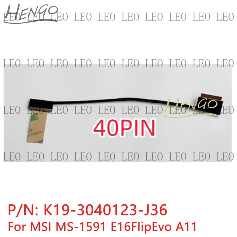 

SS K19-3040123-J36 New For MSI MS-1591 E16FlipEvo A11 40pin EDP Cable Wire Line