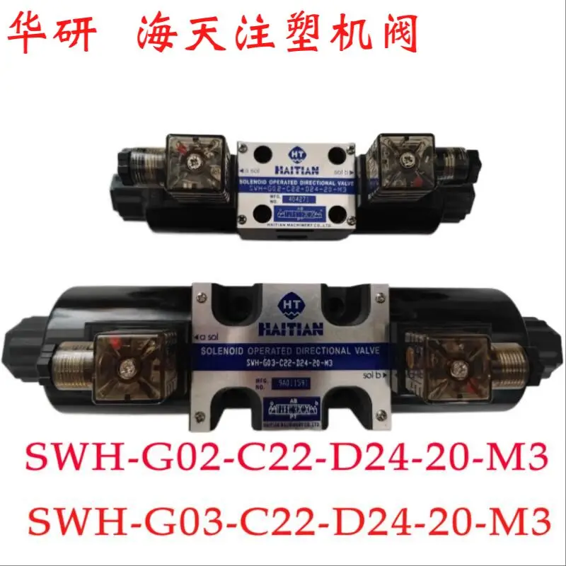 For Haitian Injecti…