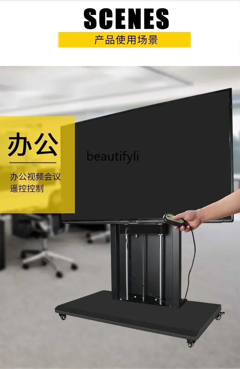 75-85-98 Inch Tv El…