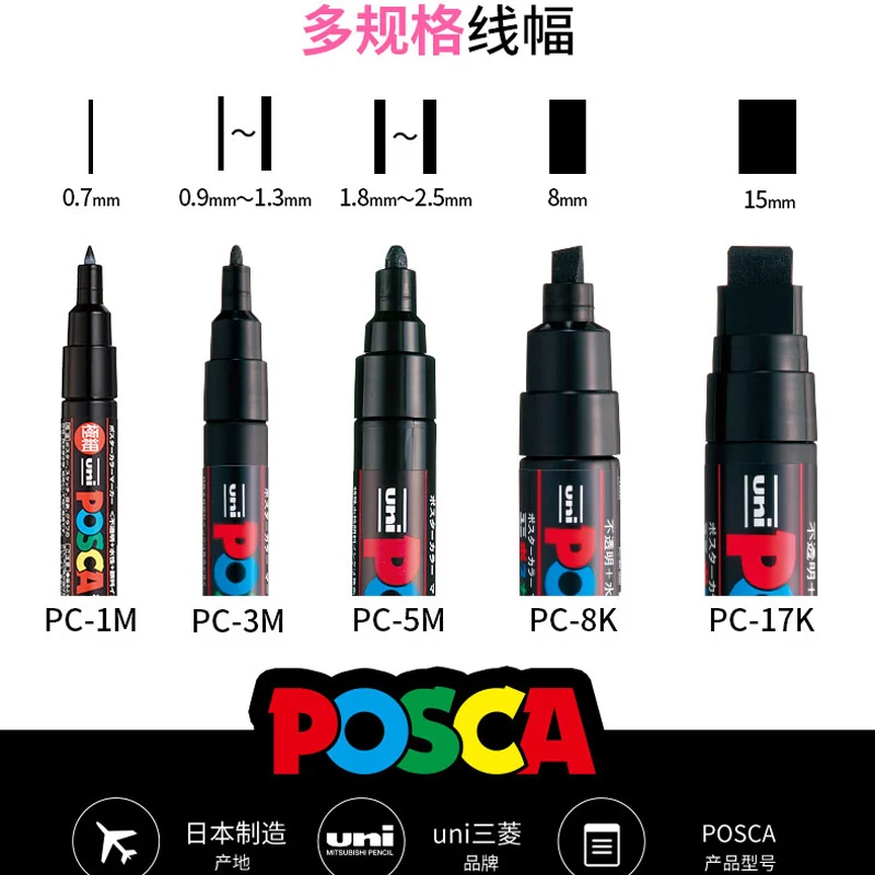 Uni Posca Full Set Acrylic Paint Markers Pens PC-1M PC-3M PC-5M 7/8/12/15/24/29C for Rock Painting,Frabric,Glass/Metal,Graffiti