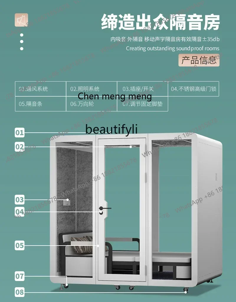Mobile soundproof room, household sleep, cabin soundproof room, recording studio, piano room