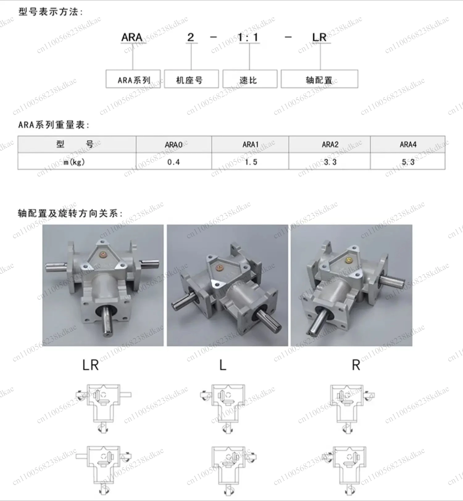 ARA1 T-Type Right Angle Bevel Steering Gearbox 90° Cross Shaft Commutator Small Transmission Reducer For Industrial Machinery