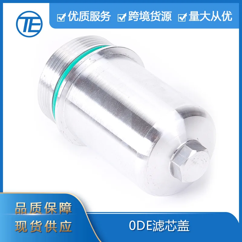 

Suitable for Cross-border exclusive supply of Teramont DSG transmission 0DE filter cover Suitable for Audi Q3 auto parts