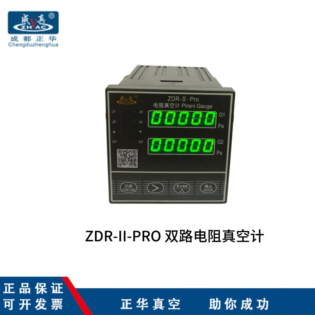 Single/dual/multi-channel Resistance Vacuum Gauge ZDR-I-PRO Series Vacuum Detection