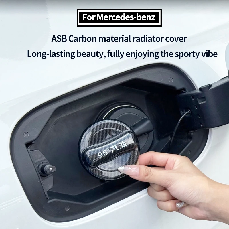

ABS Carbon fiber For Mercedes Benz Trim fuel tank cap AMG W203 W206 W220 W205 W211 W212 W201 W210 W108 W168 A180 W176 W124 GLC