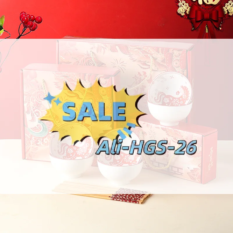 2026 Year Of The Ho… - image