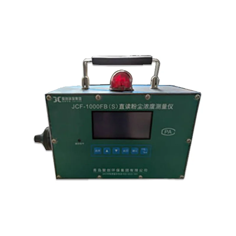 Direct reading type dust concentration total dust respiratory dust continuous monitor
