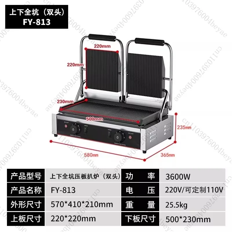 압력판 그릴 양면 풀 피트 파니니 기계 두꺼운 철판 튀김 및 구이 스테이크 기계