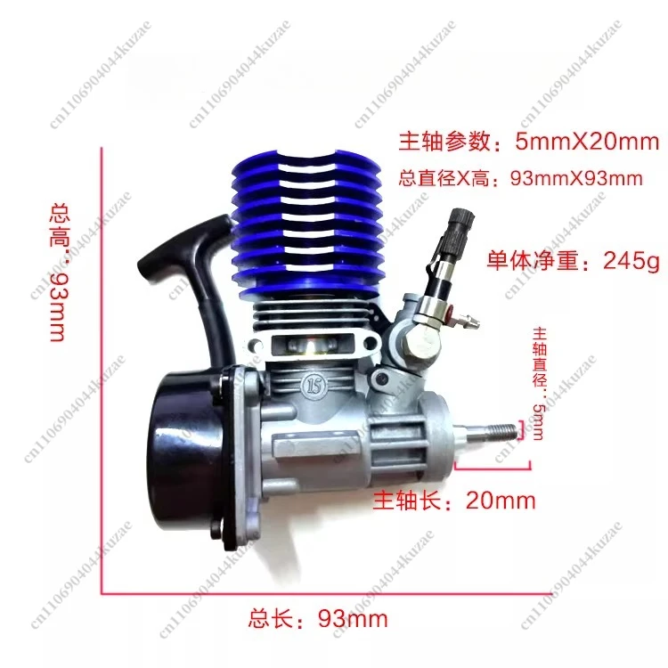 07G 15G 25G Methanol Engine for RC Car, Graded Model Car Power Unit with 07/15 Level Configuration