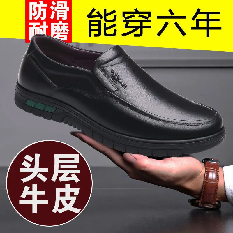 Zapatos de cuero con suela gruesa para hombre, mocasines formales para conducir, informales, cómodos, versátiles, de mediana edad, novedad de 2024