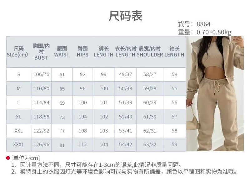 Ladies Tracksuit Zippered Hooded Jogger Tracksuit Thermal Lined Trousers Tracksuit Fashionable Athleisure Cozy Ensemble view 6